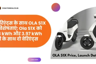 Ola S1Xedit ईवी न्यूज 7 रंगों में Ola S1X इलेक्ट्रिक स्कूटर आ गया: Get Price, Range, Top Speed And Booking Details